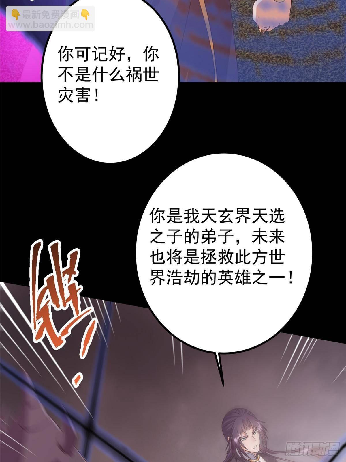 377 当谜语人的下场很惨的！22