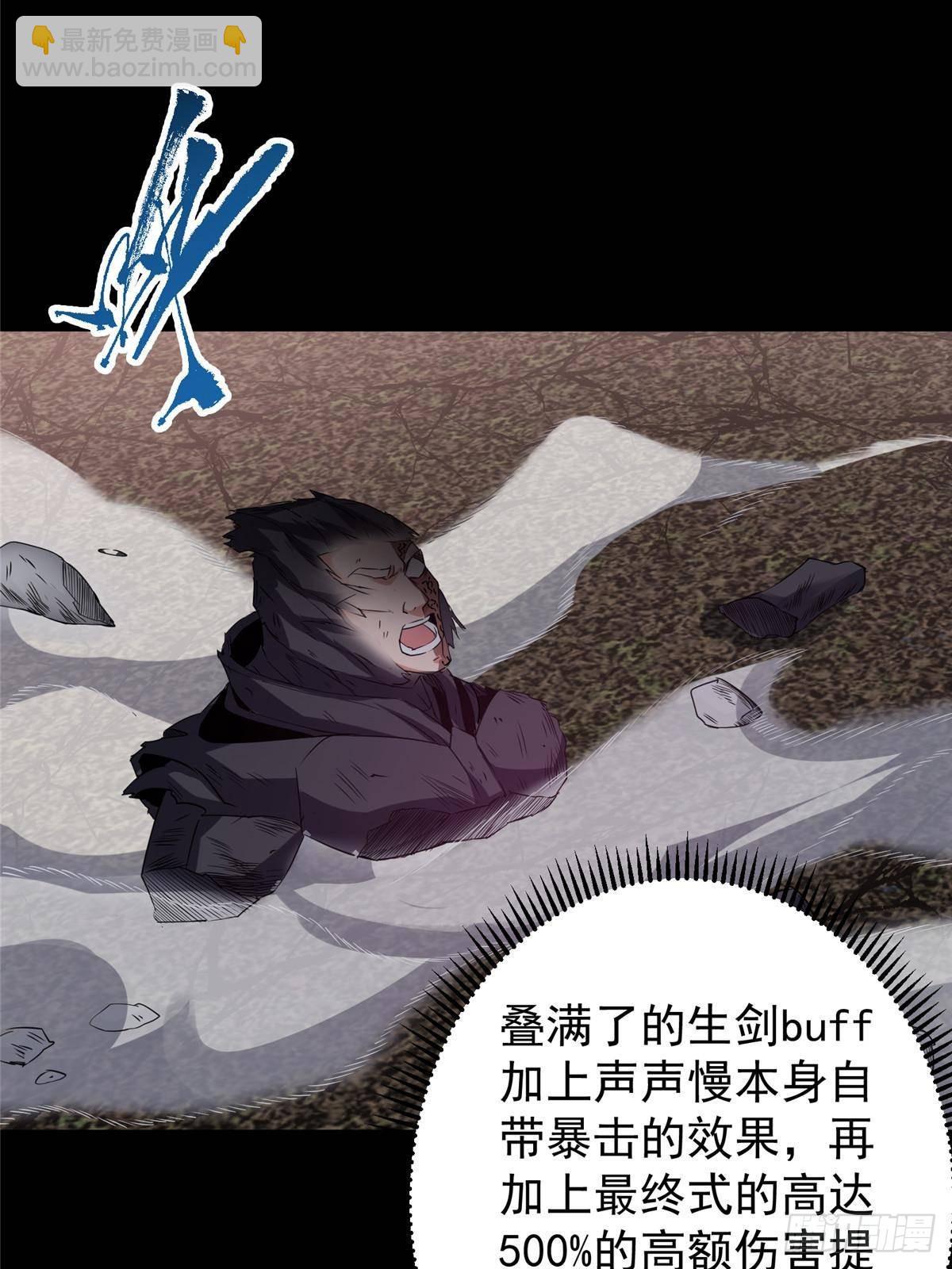 377 当谜语人的下场很惨的！48