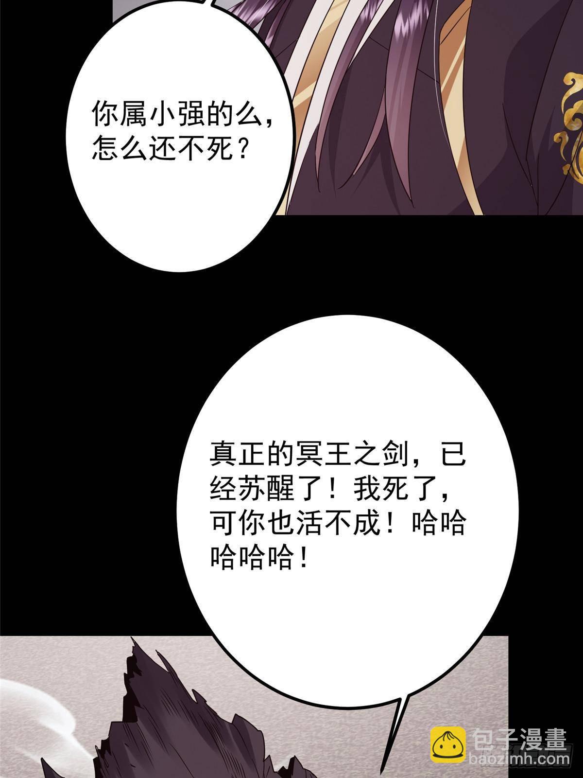 377 当谜语人的下场很惨的！64