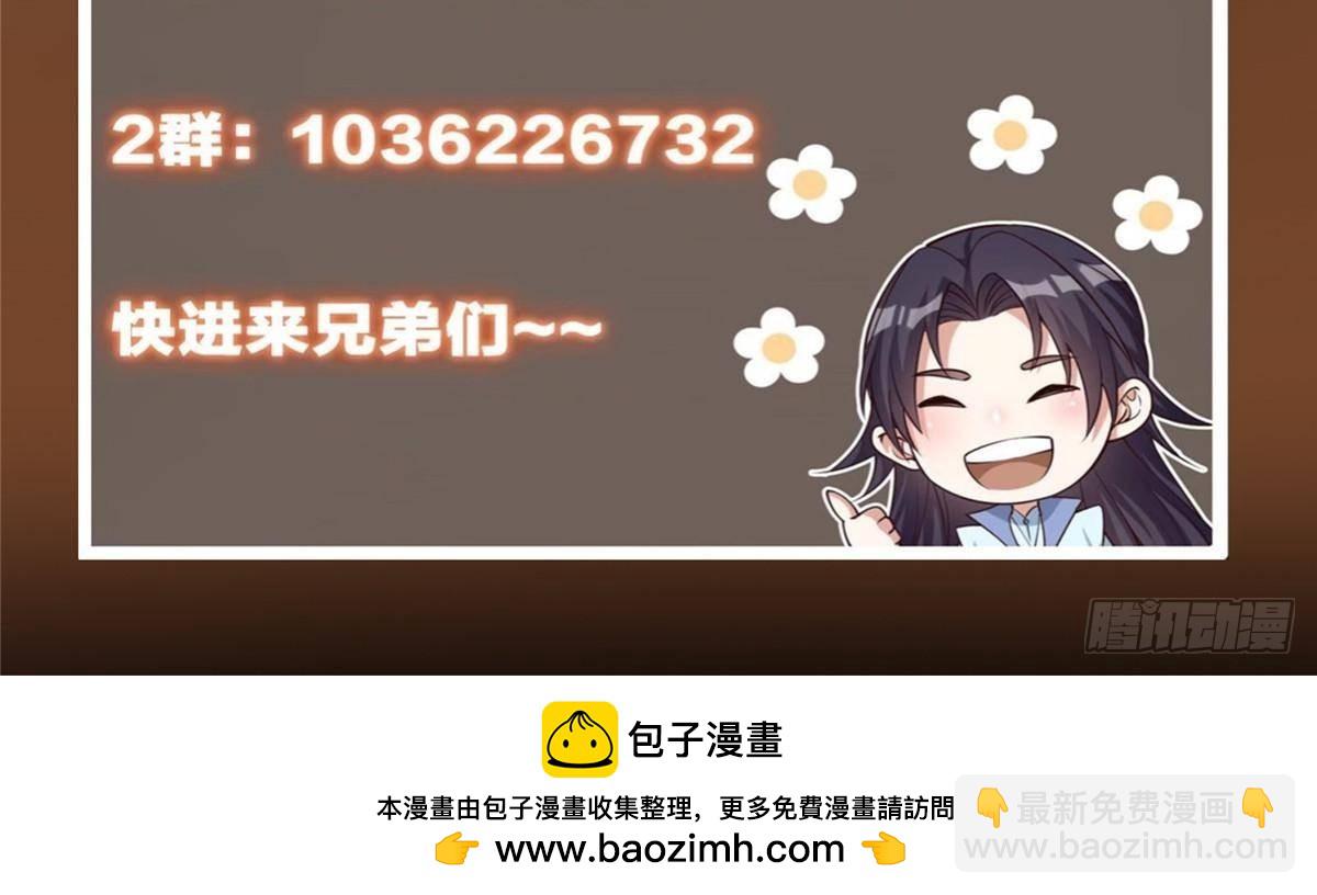 377 当谜语人的下场很惨的！89