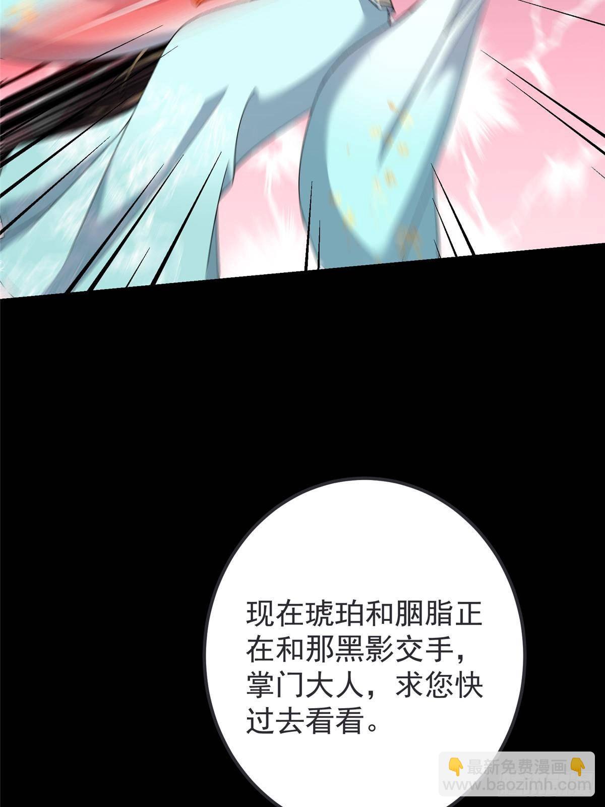 378 天机散人的大棋！24