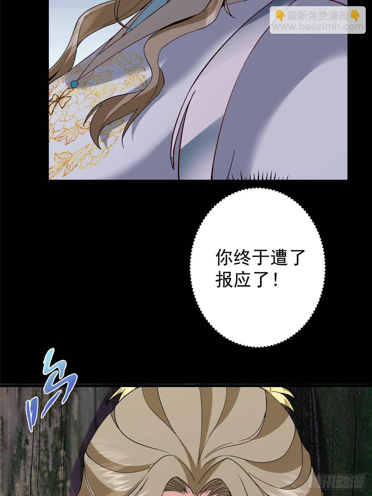 378 天机散人的大棋！36