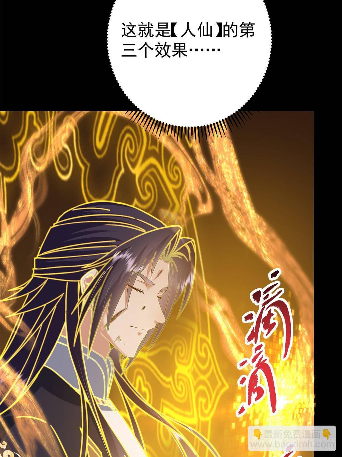 384 这一战点燃天玄！11