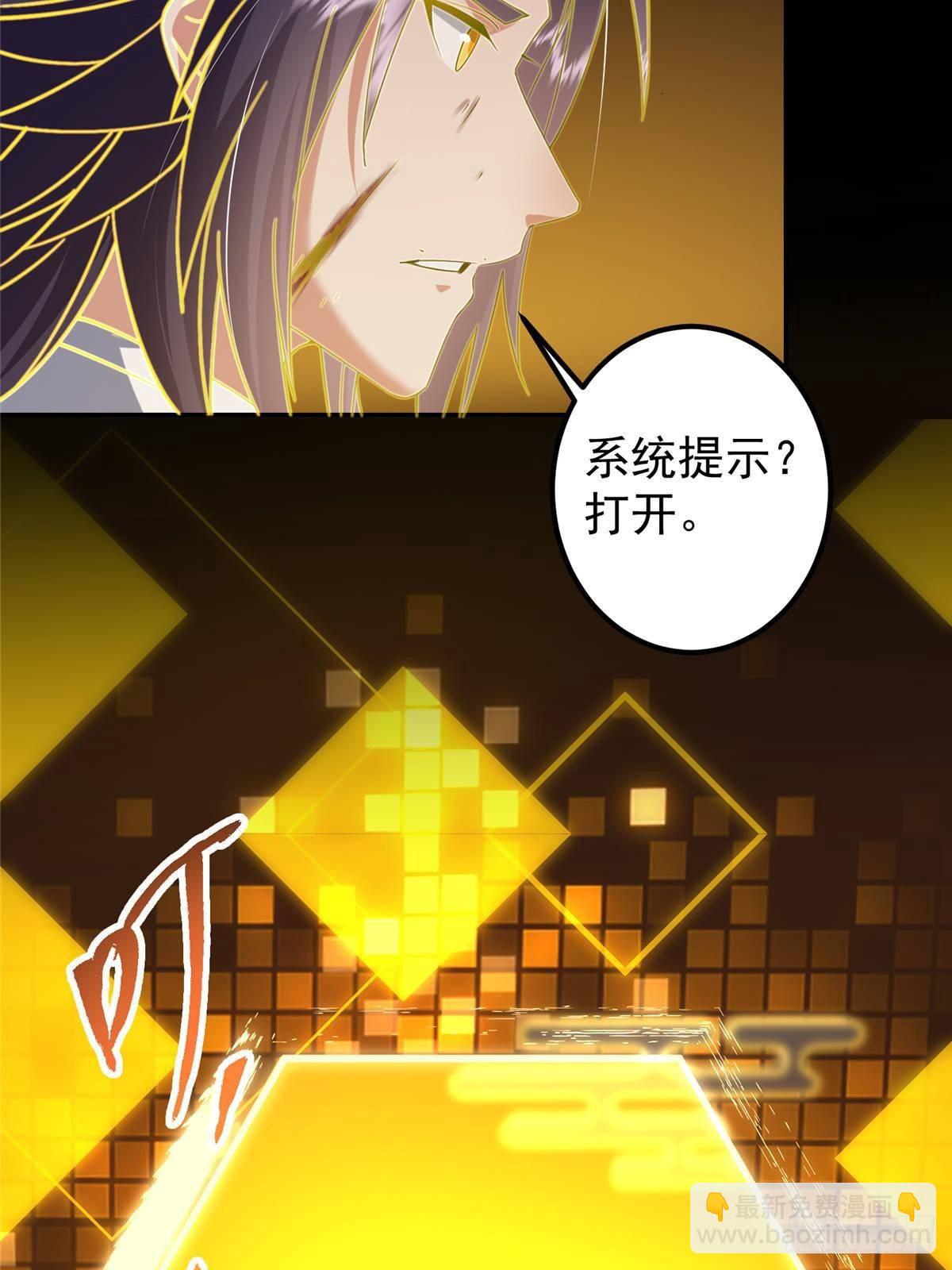384 这一战点燃天玄！13