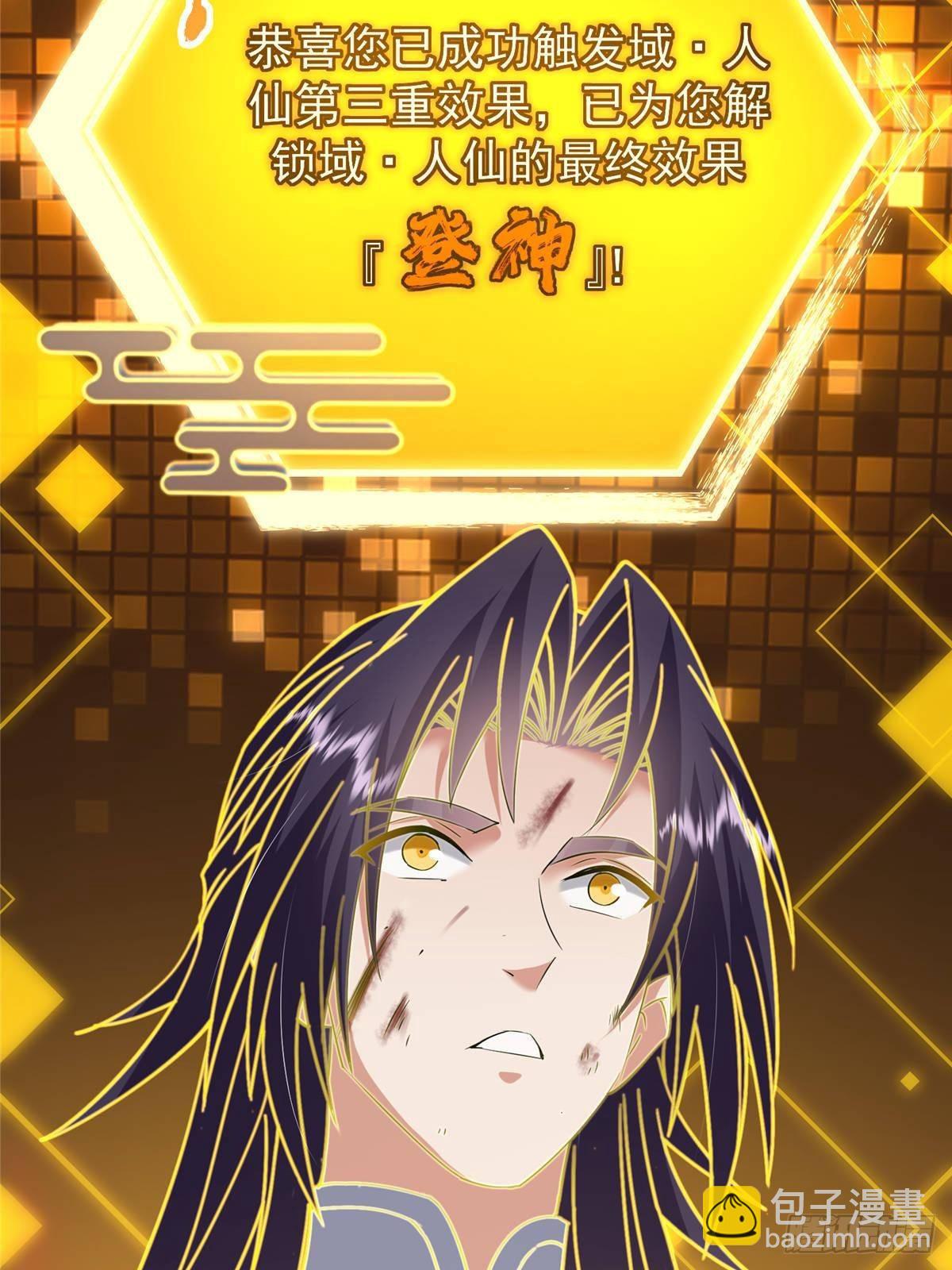384 这一战点燃天玄！14