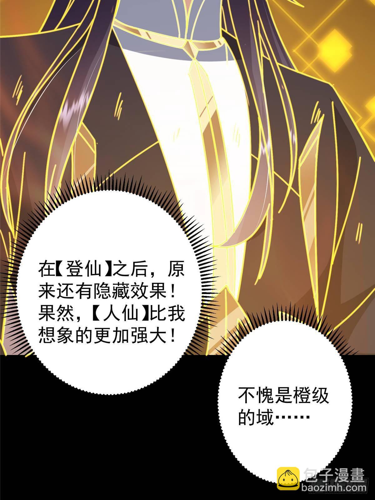 384 这一战点燃天玄！15