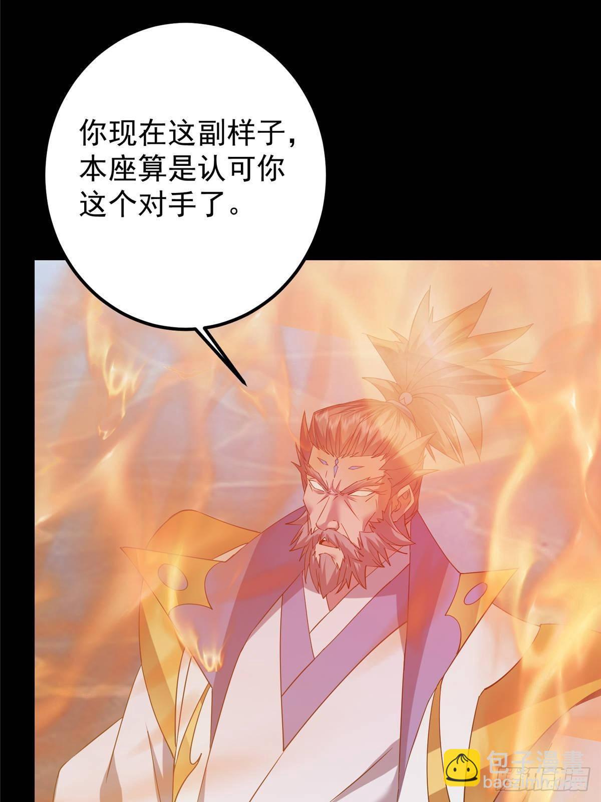 384 这一战点燃天玄！16