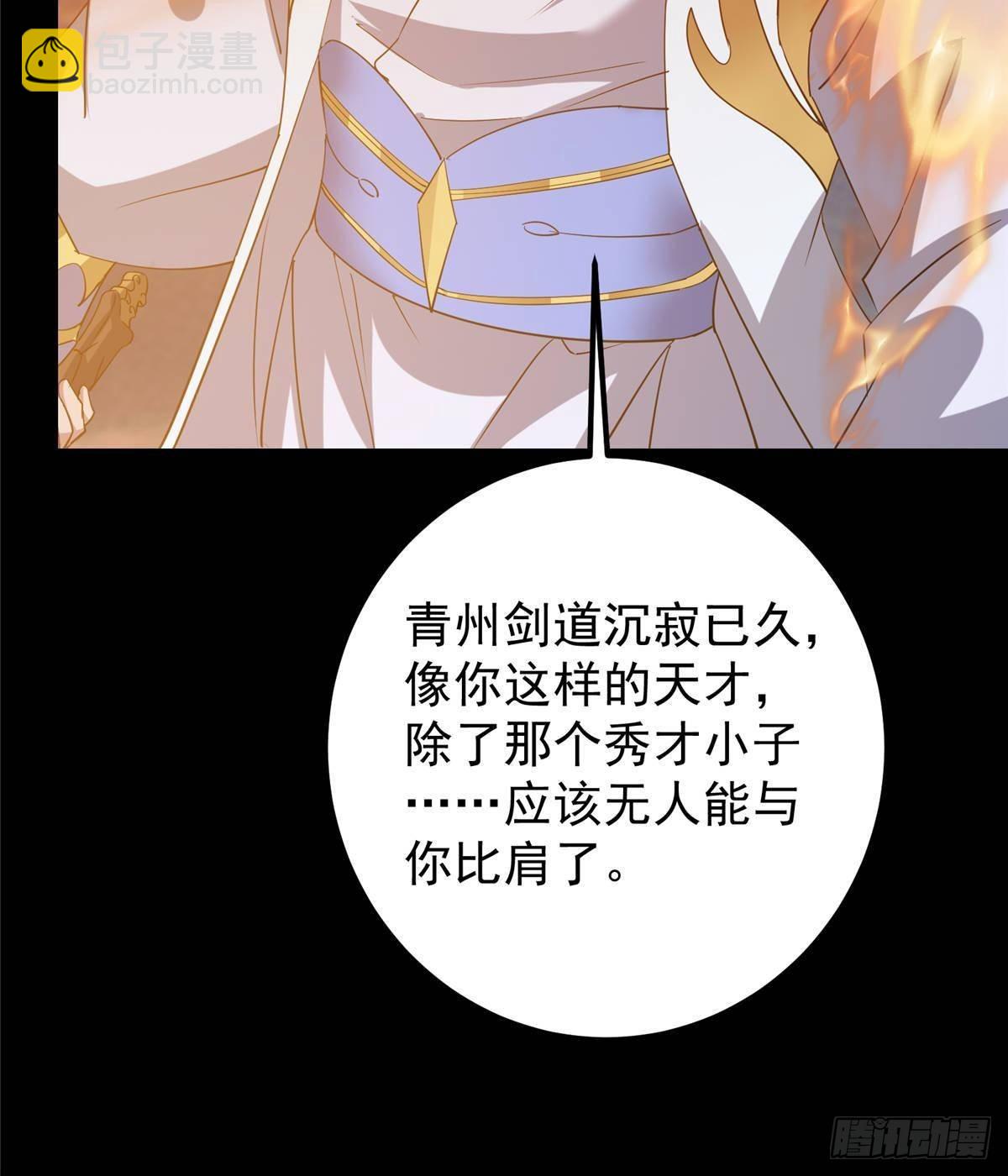 384 这一战点燃天玄！17