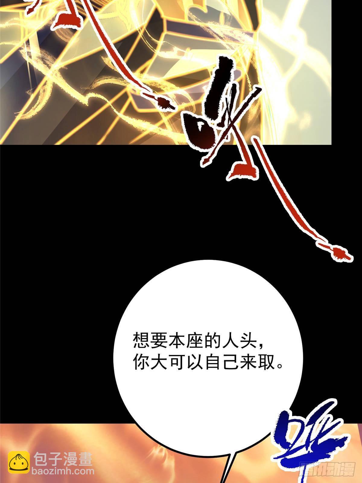 384 这一战点燃天玄！19