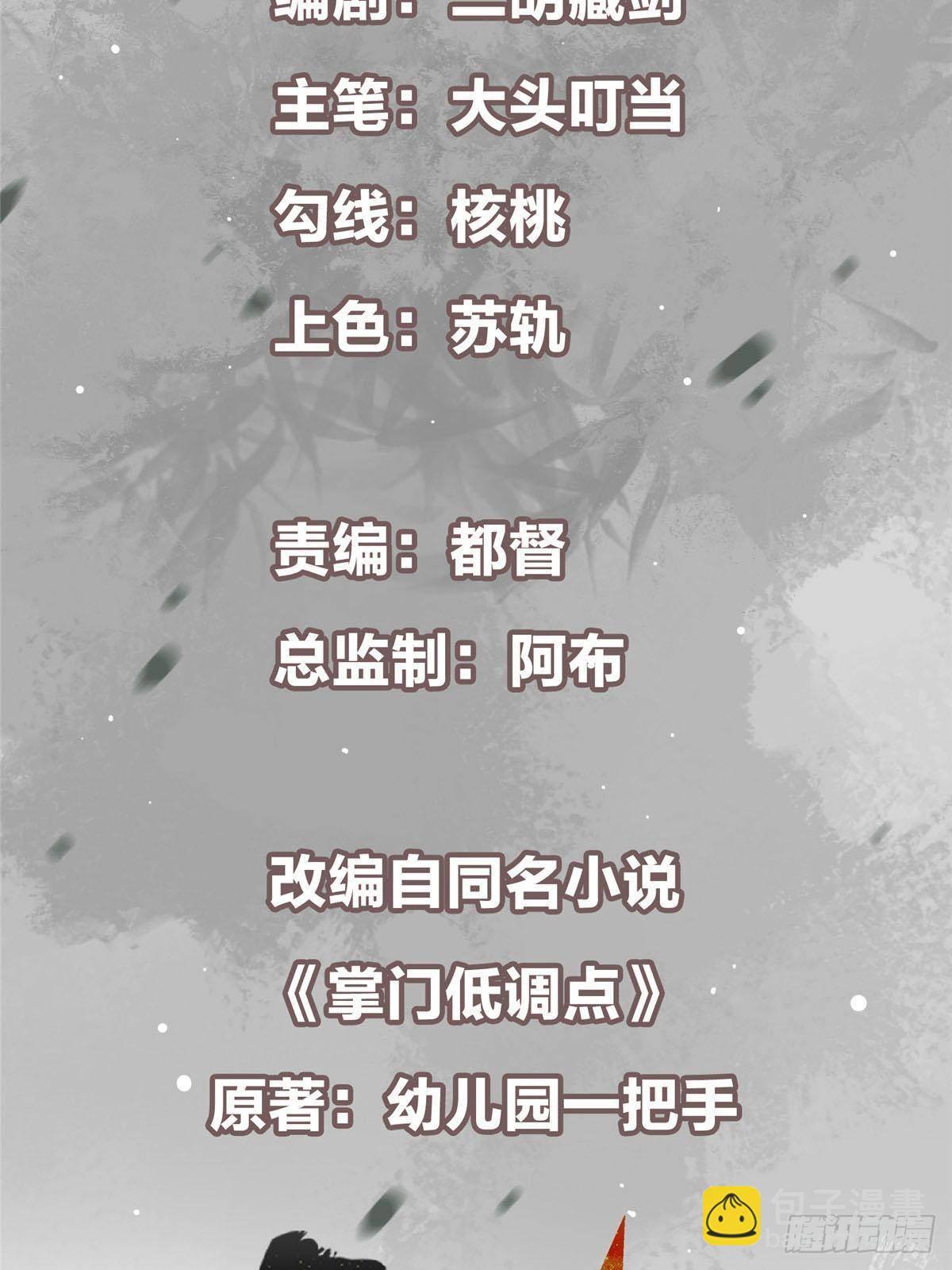 384 这一战点燃天玄！2