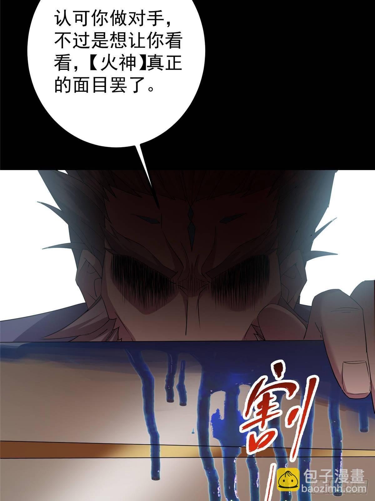 384 这一战点燃天玄！21