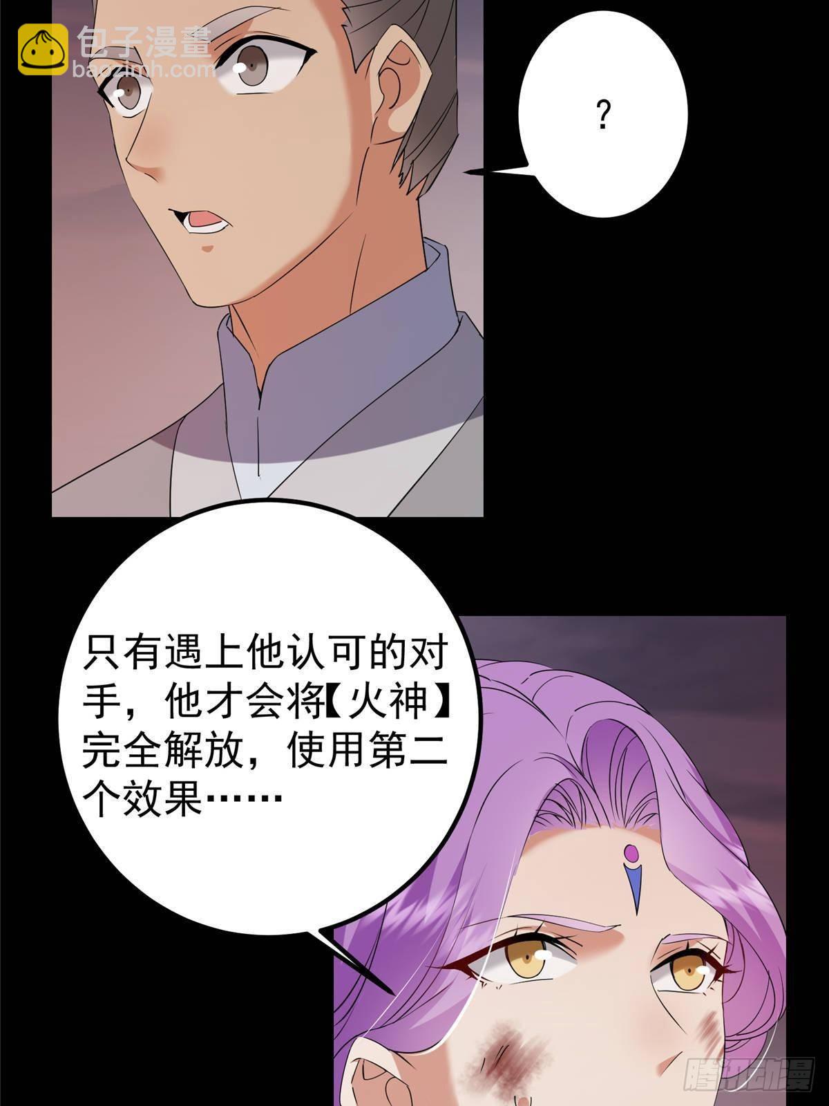 384 这一战点燃天玄！30