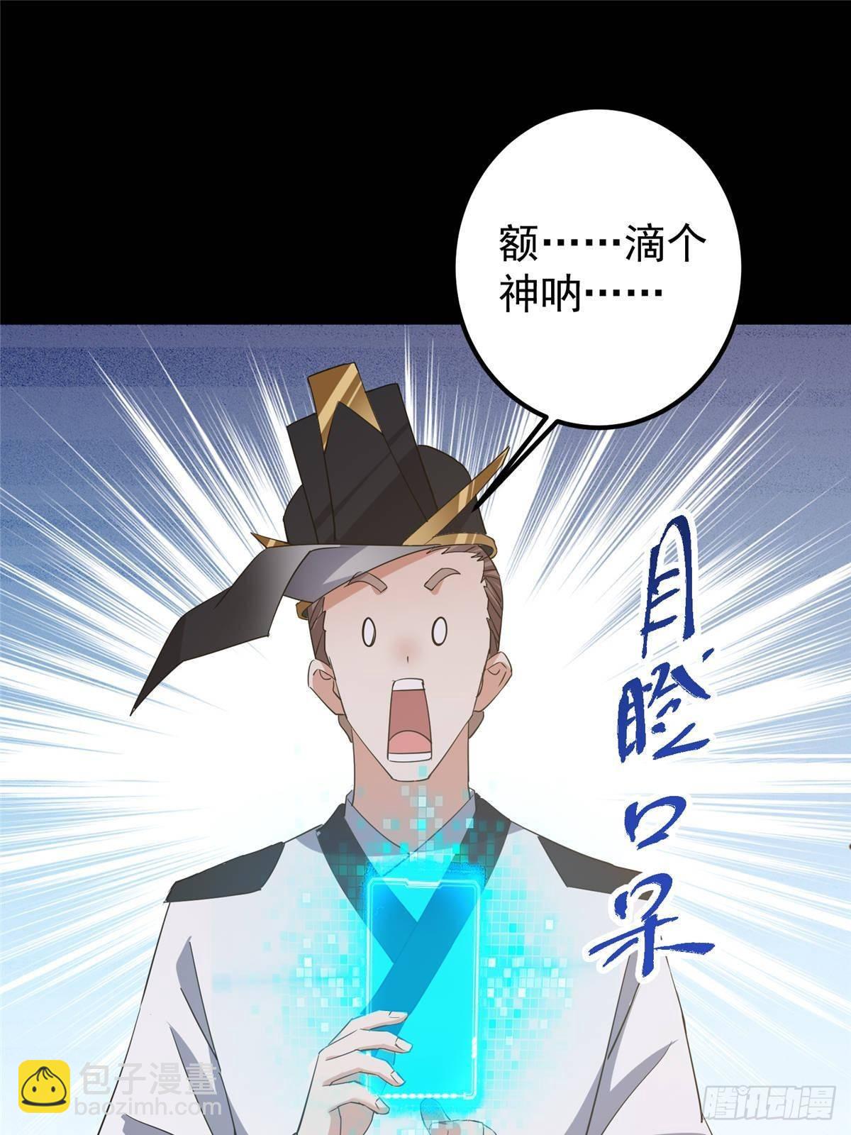 384 这一战点燃天玄！4