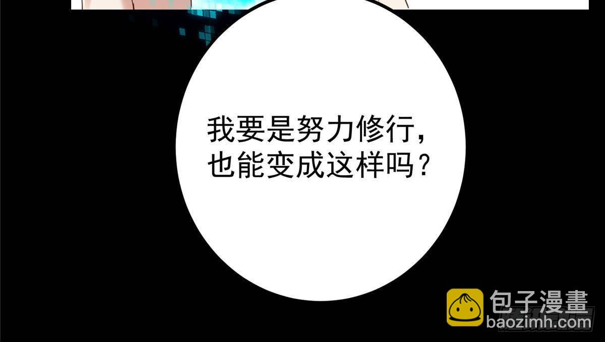 384 这一战点燃天玄！44