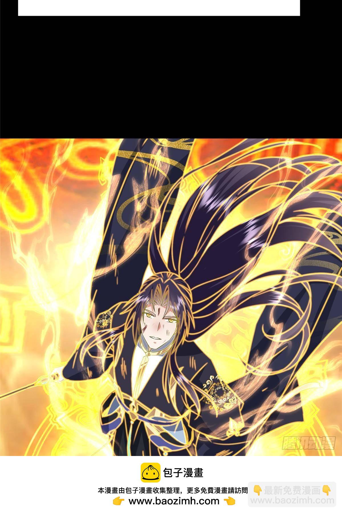 384 这一战点燃天玄！49