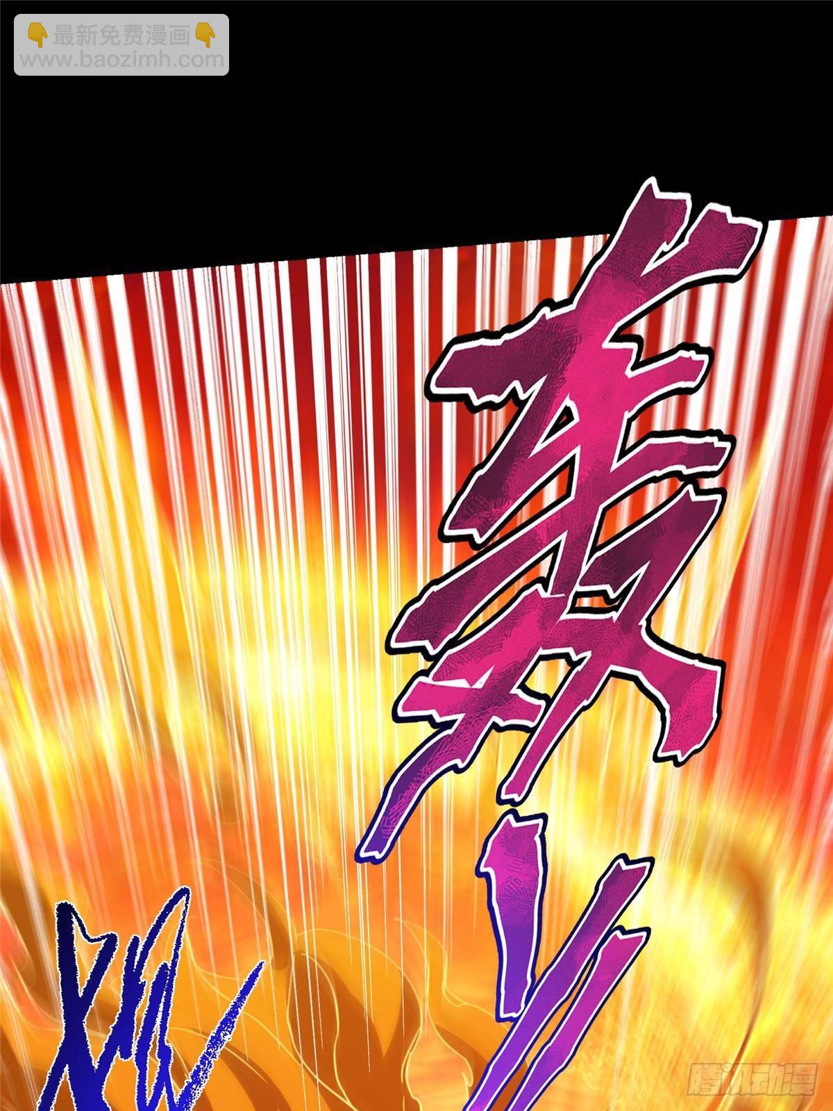 384 这一战点燃天玄！57