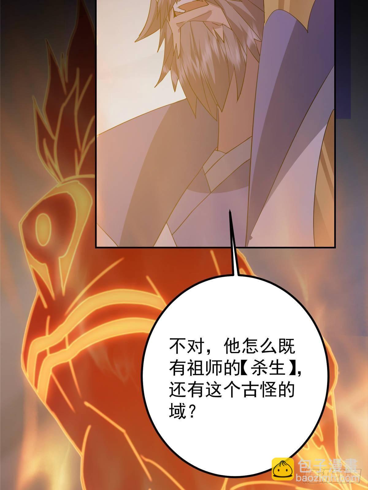 384 这一战点燃天玄！6