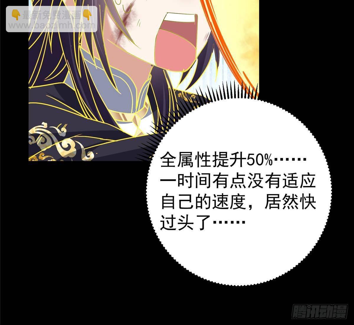 384 这一战点燃天玄！63