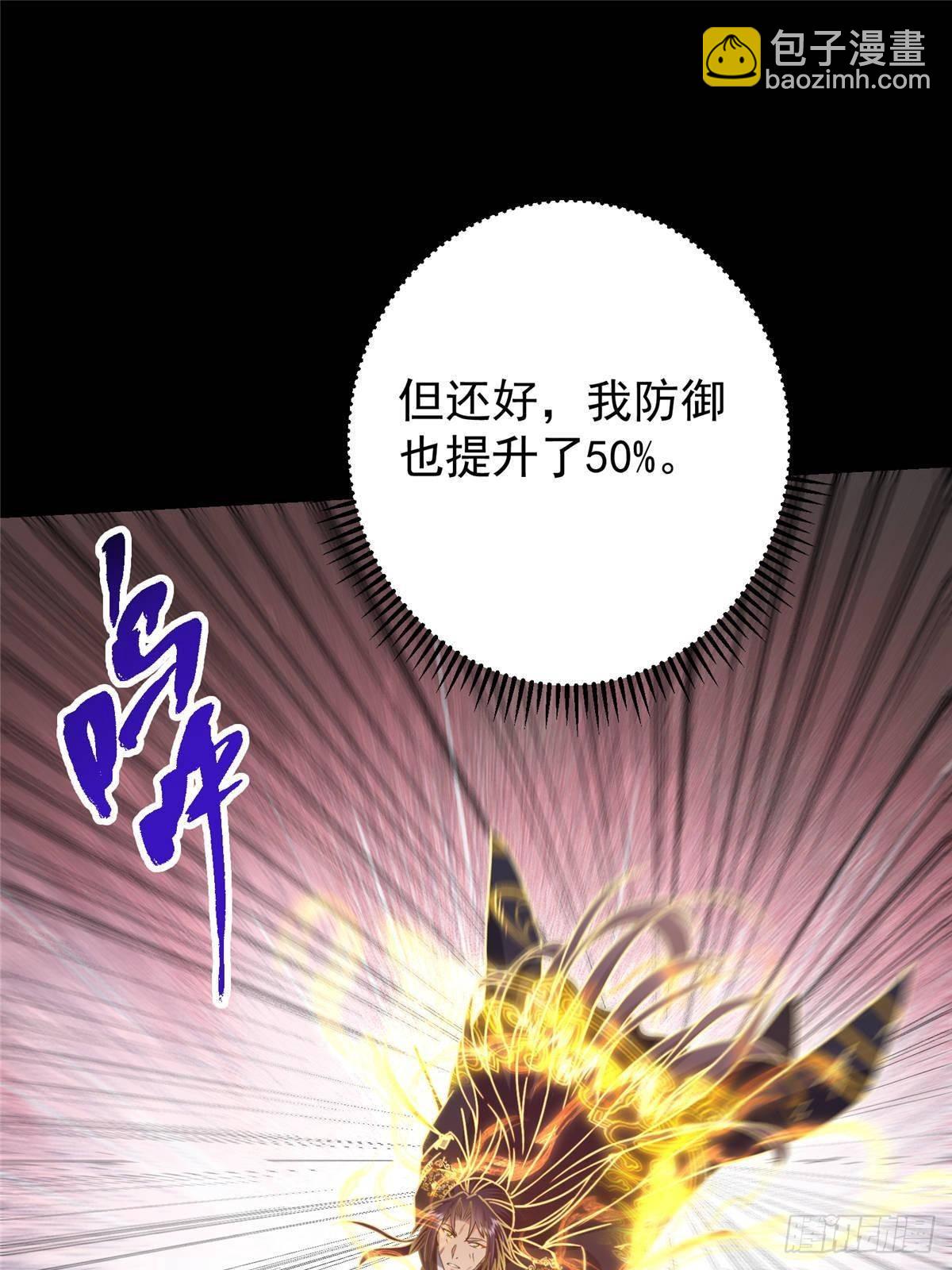 384 这一战点燃天玄！64