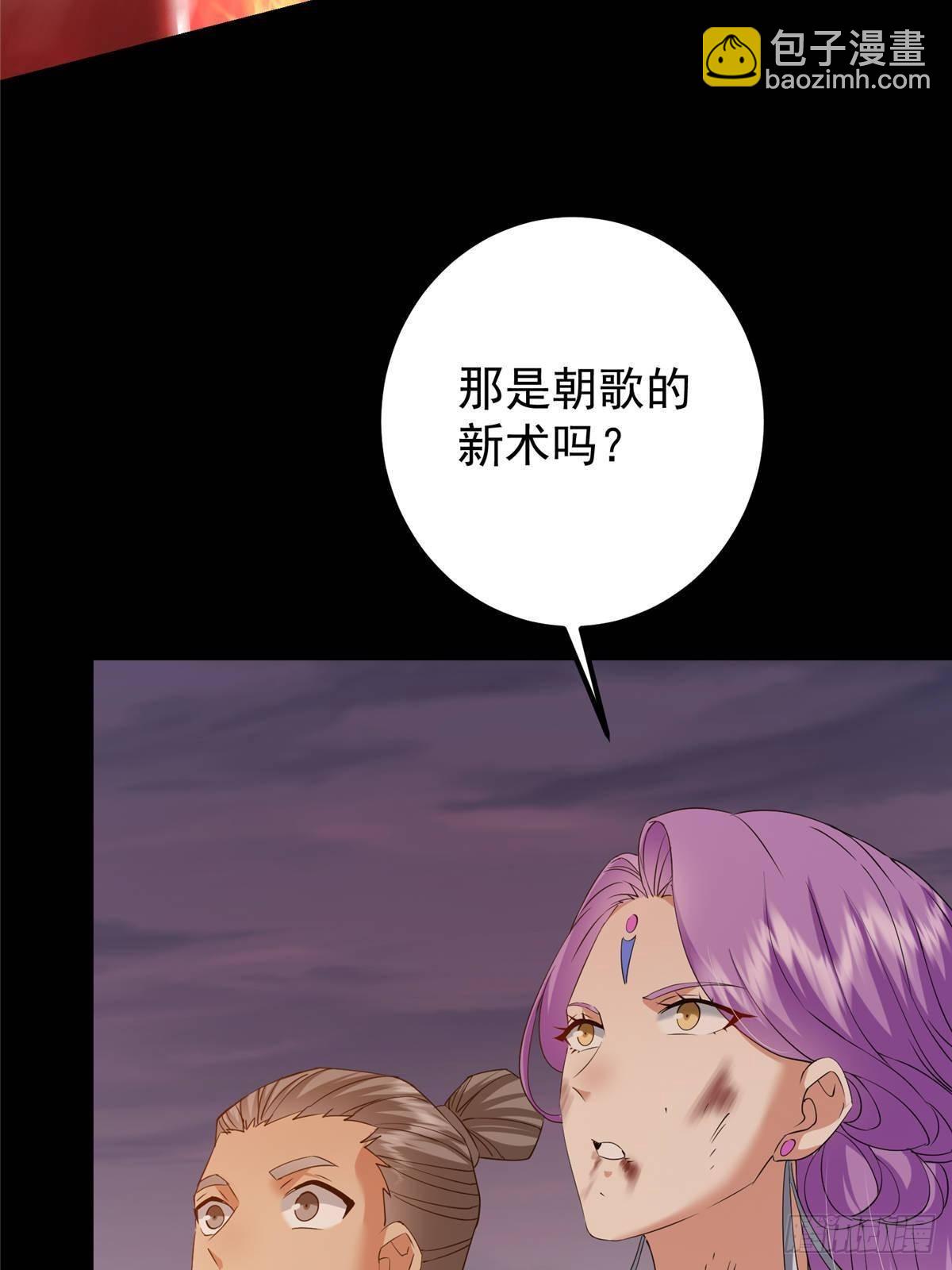 384 这一战点燃天玄！70