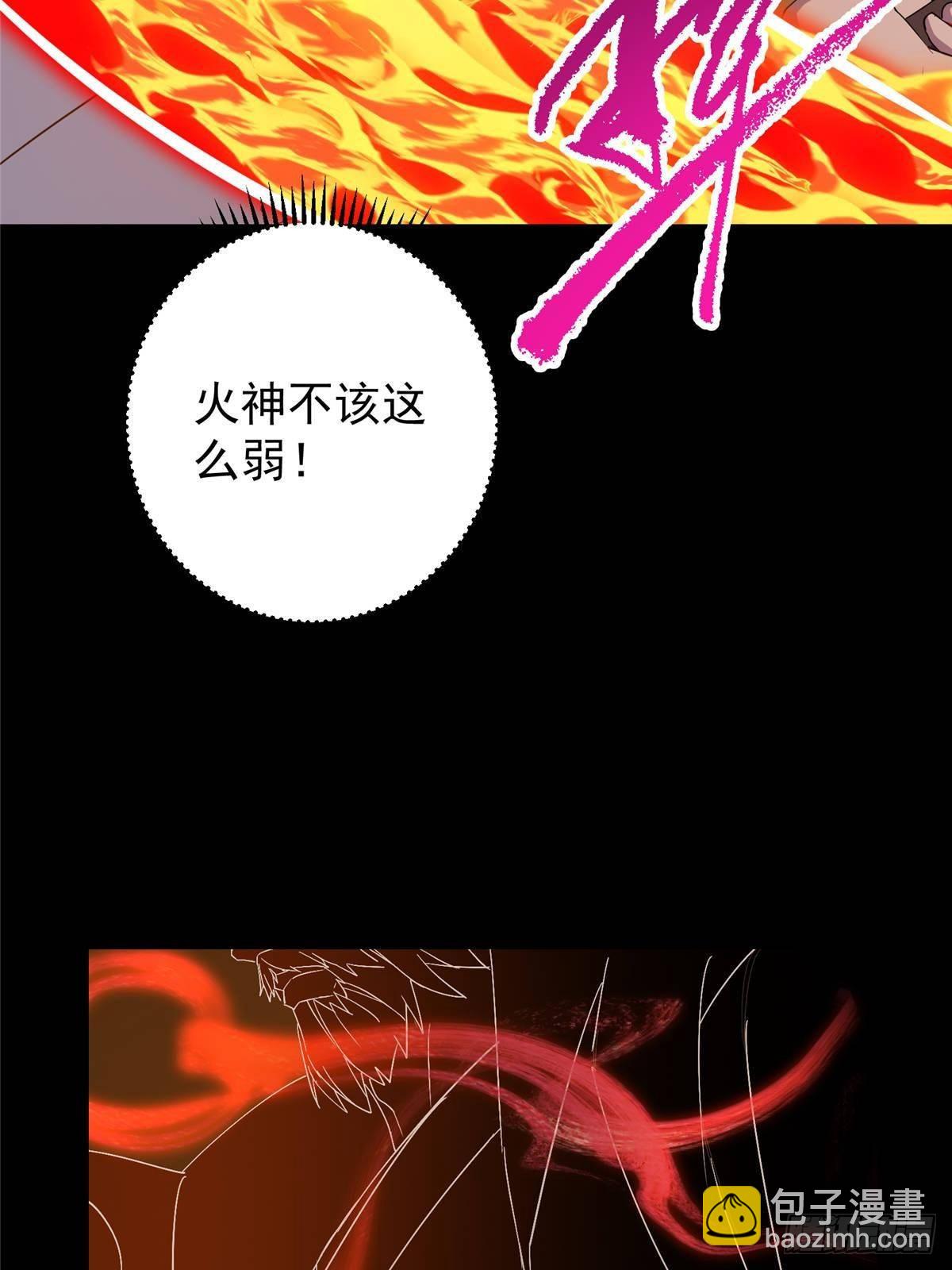 384 这一战点燃天玄！75