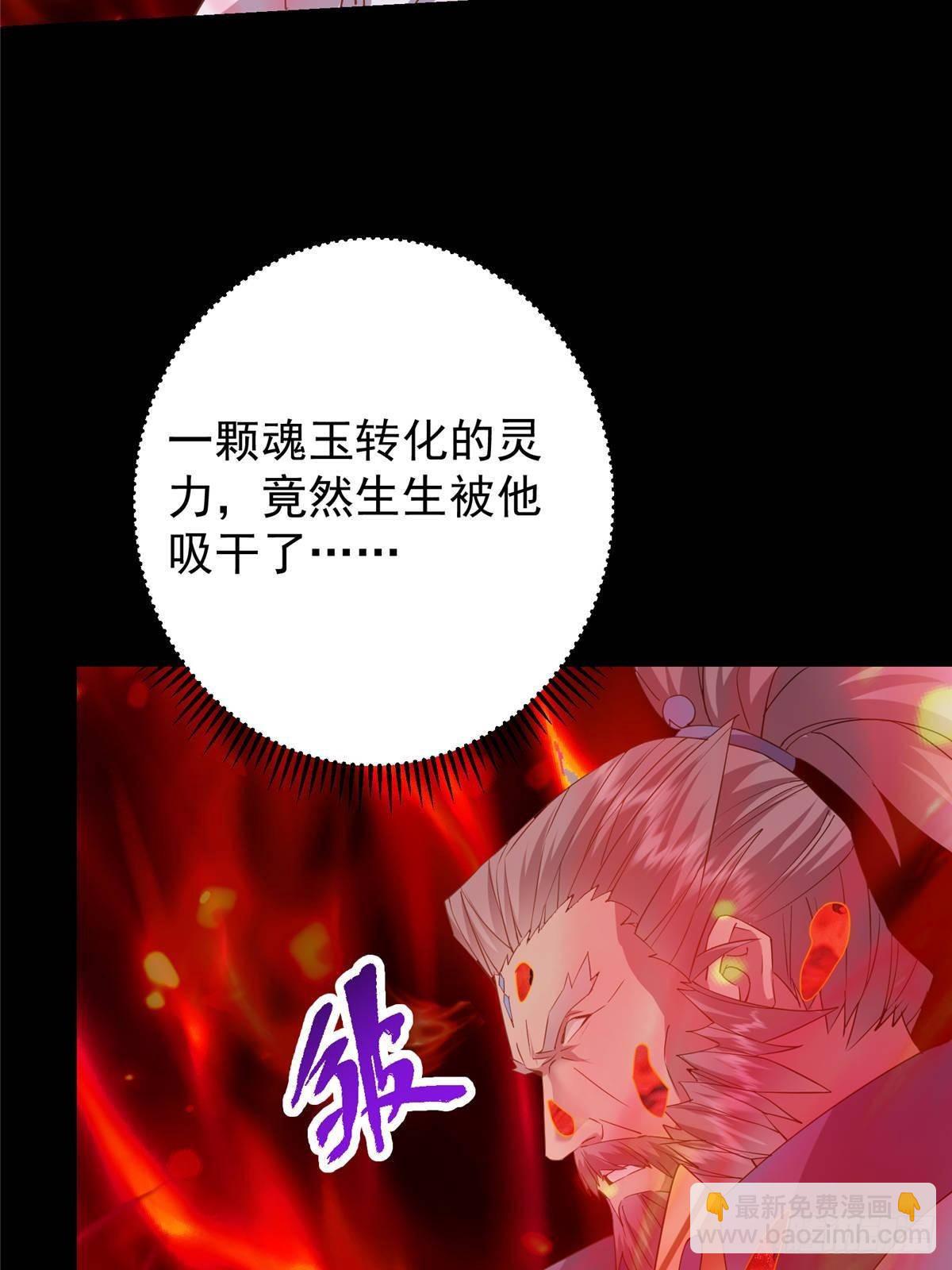 384 这一战点燃天玄！79