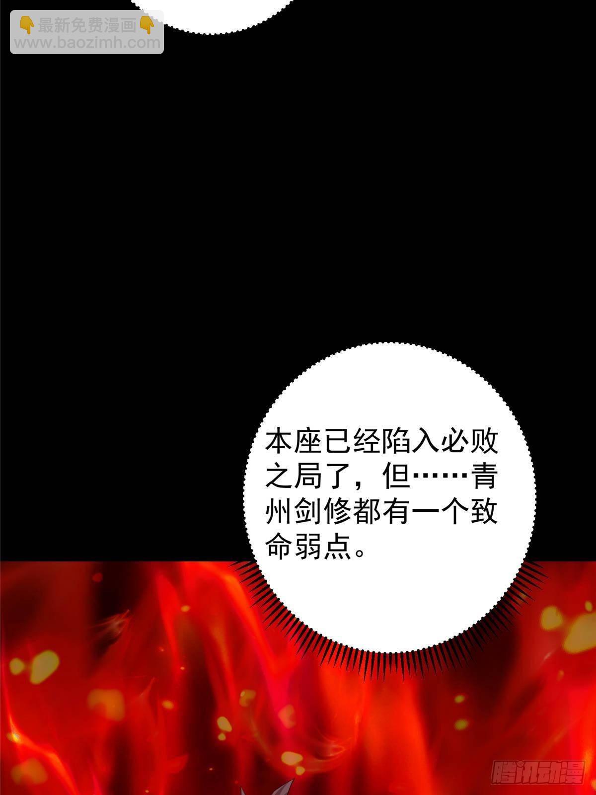 384 这一战点燃天玄！86