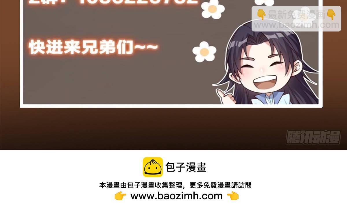 384 这一战点燃天玄！93