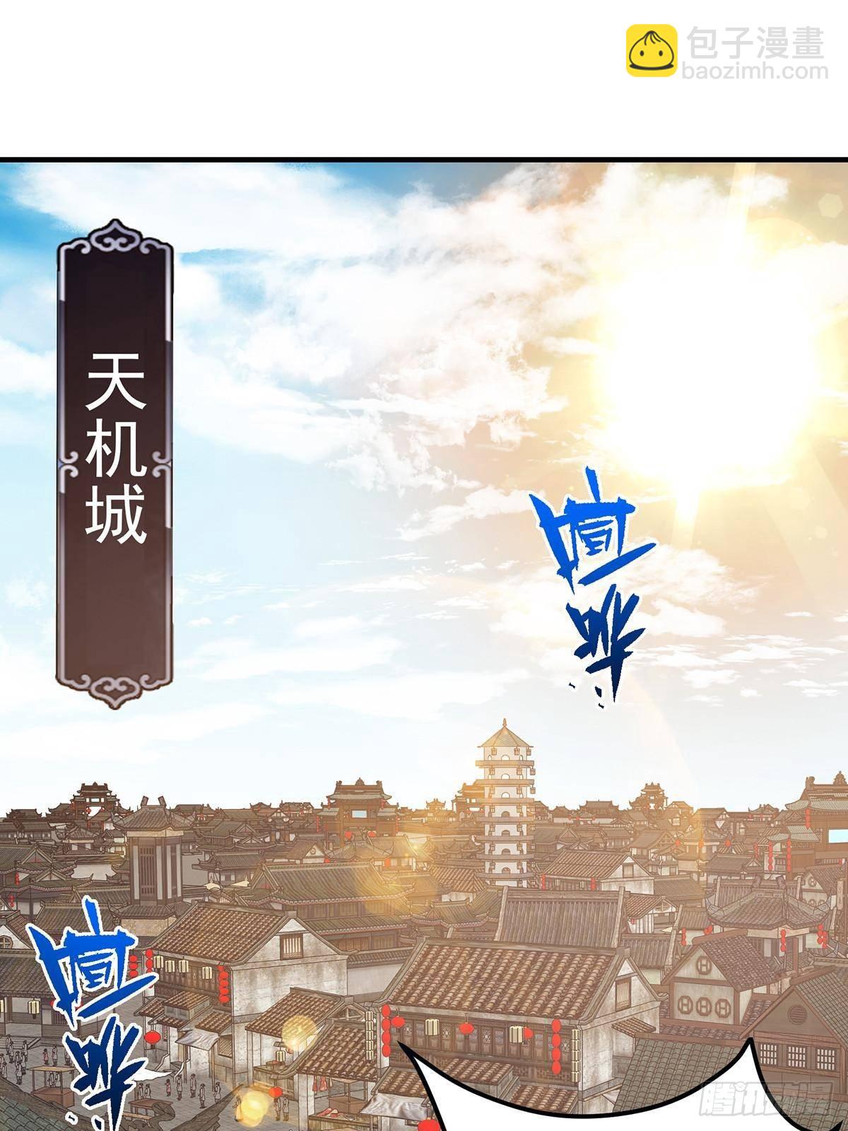 385 本座不甘心啊！20