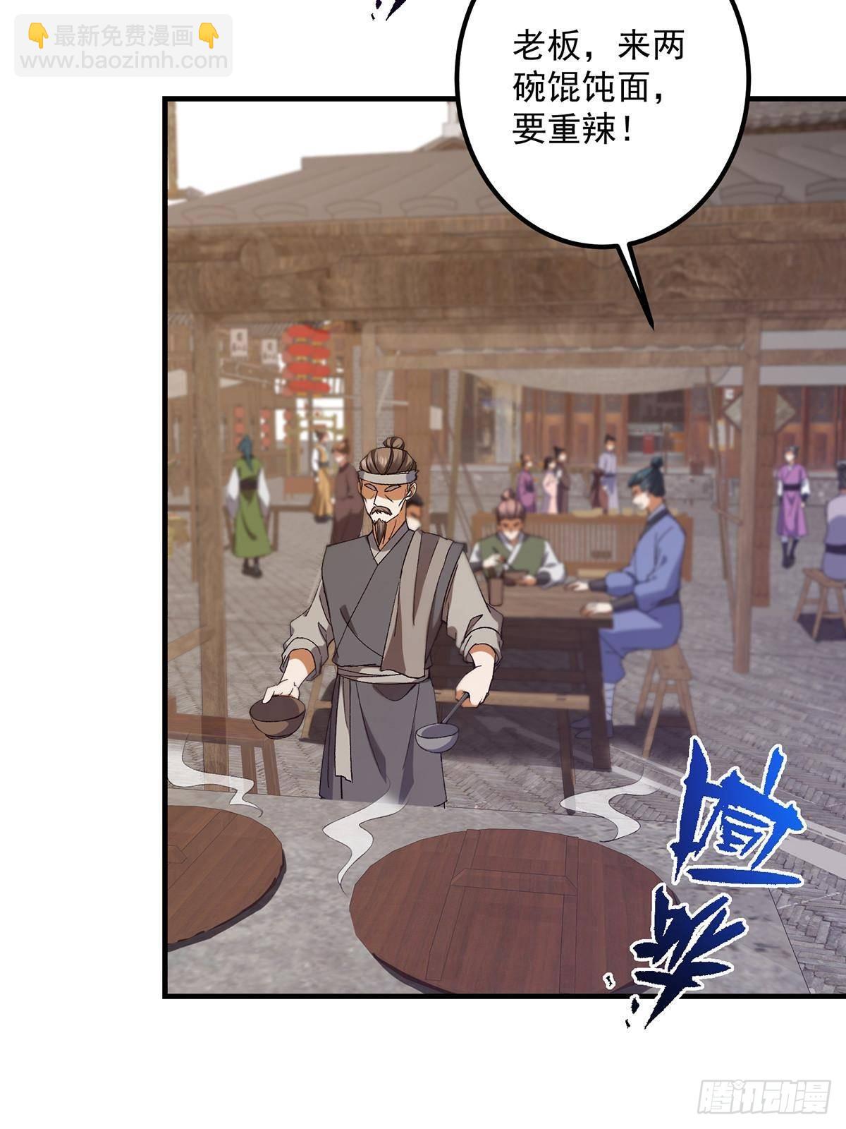 385 本座不甘心啊！22