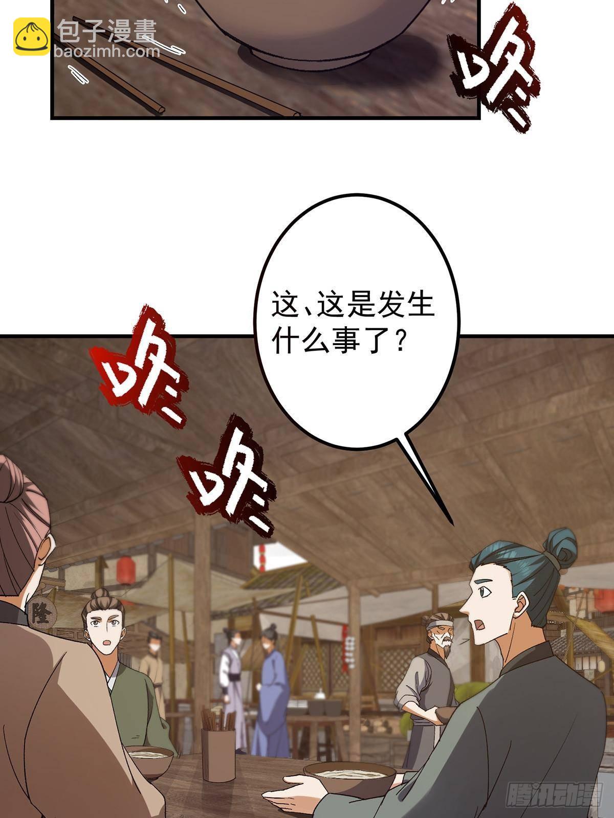 385 本座不甘心啊！24