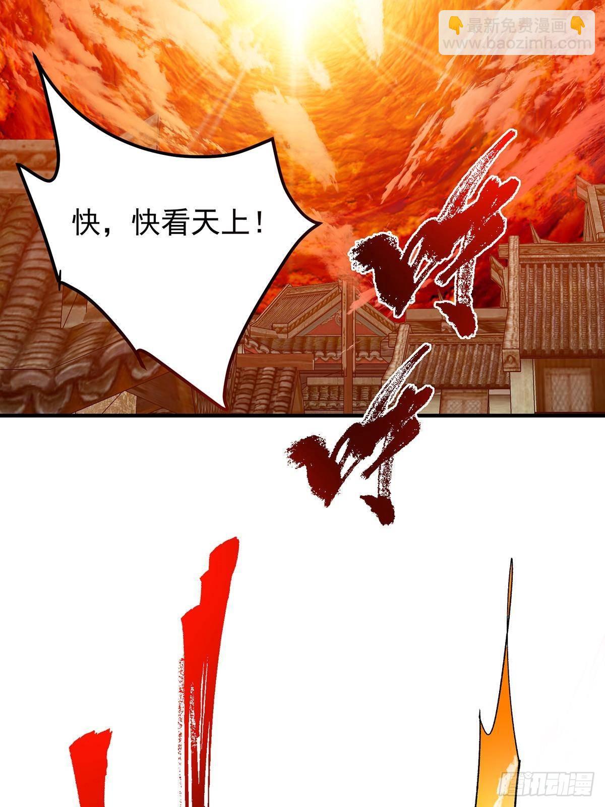385 本座不甘心啊！28