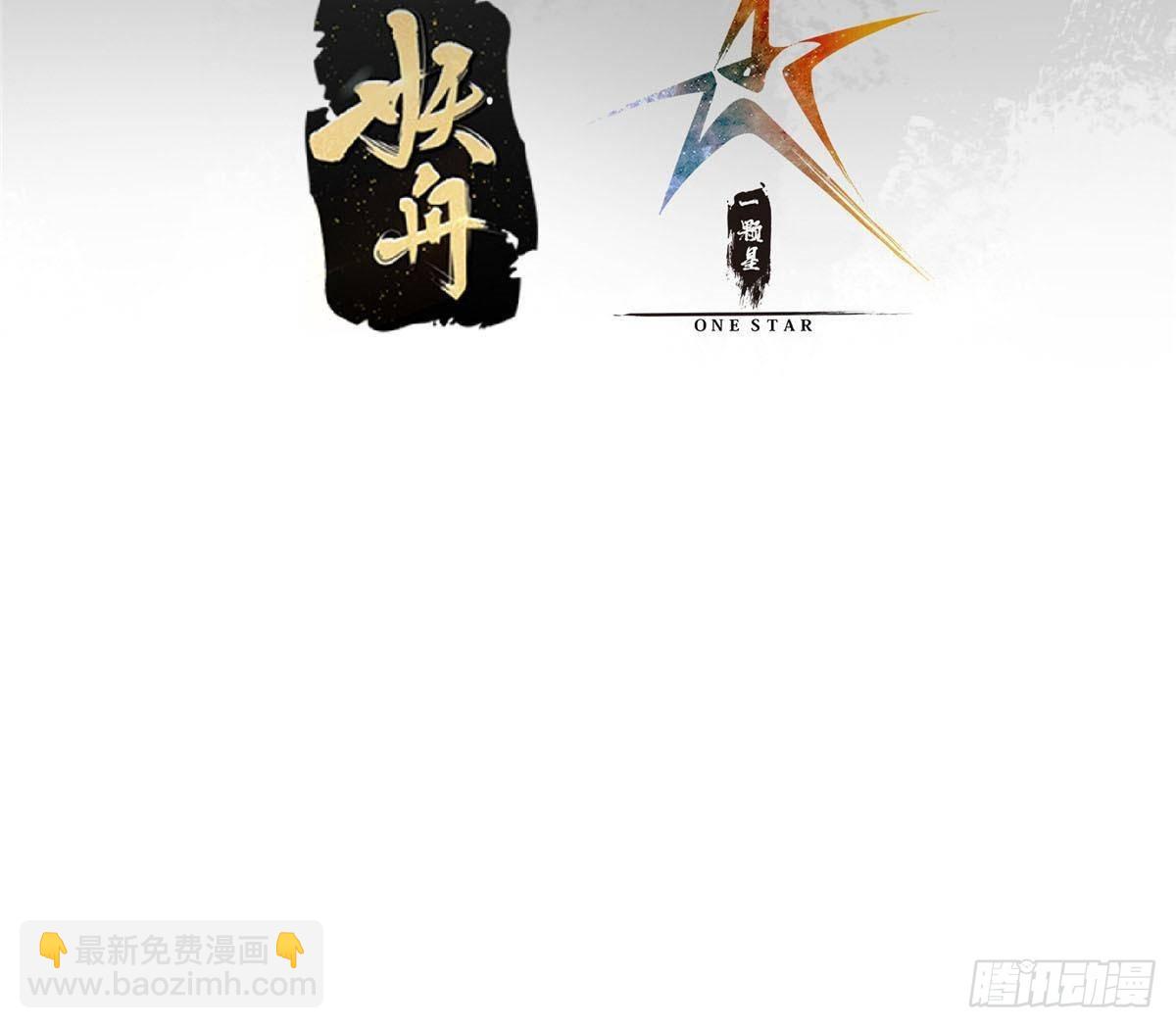 385 本座不甘心啊！3