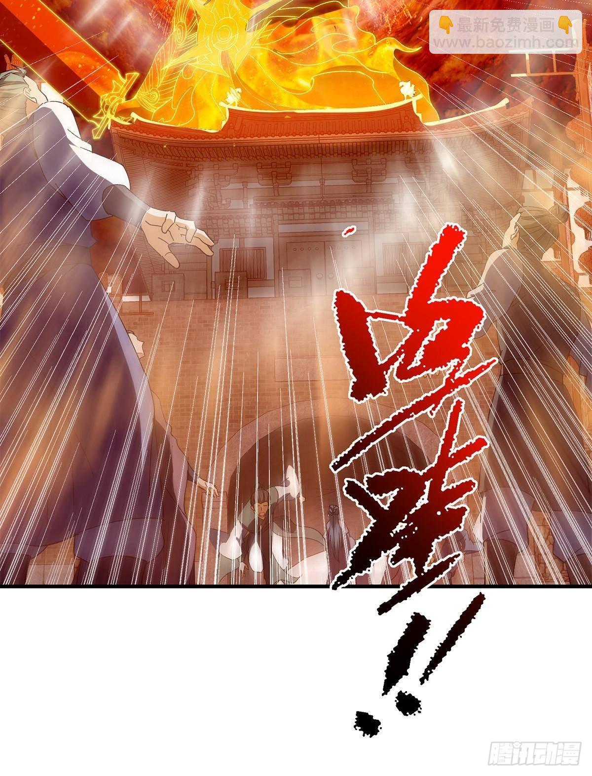 385 本座不甘心啊！30