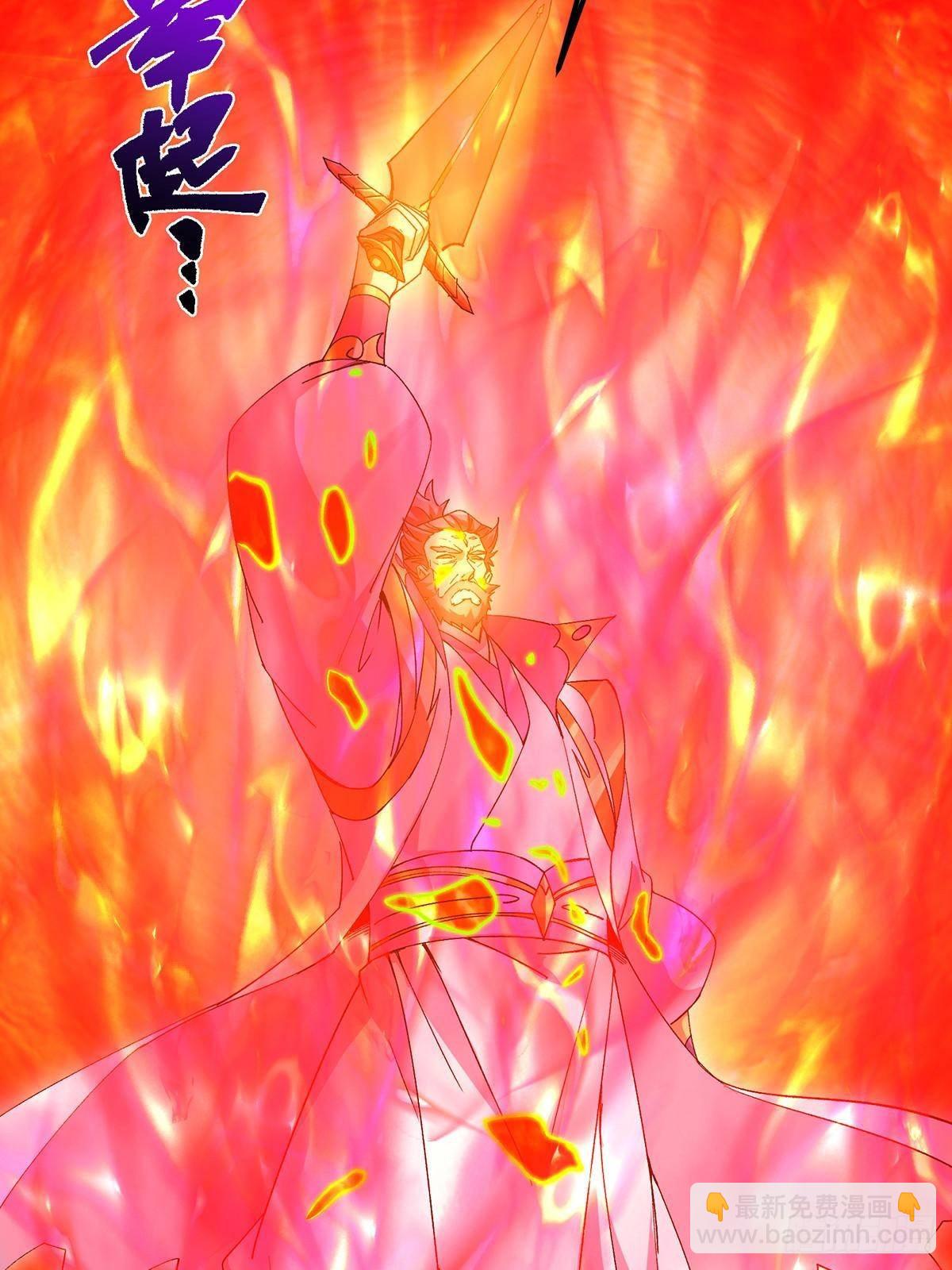 385 本座不甘心啊！34