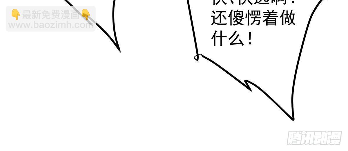 385 本座不甘心啊！37