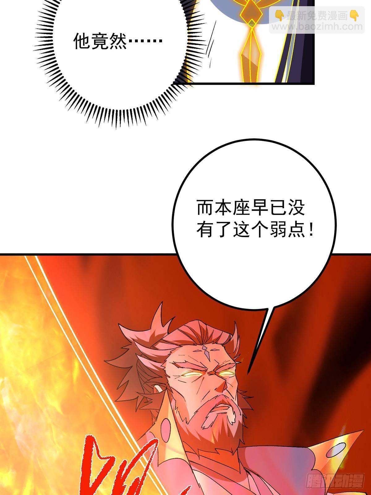 385 本座不甘心啊！39