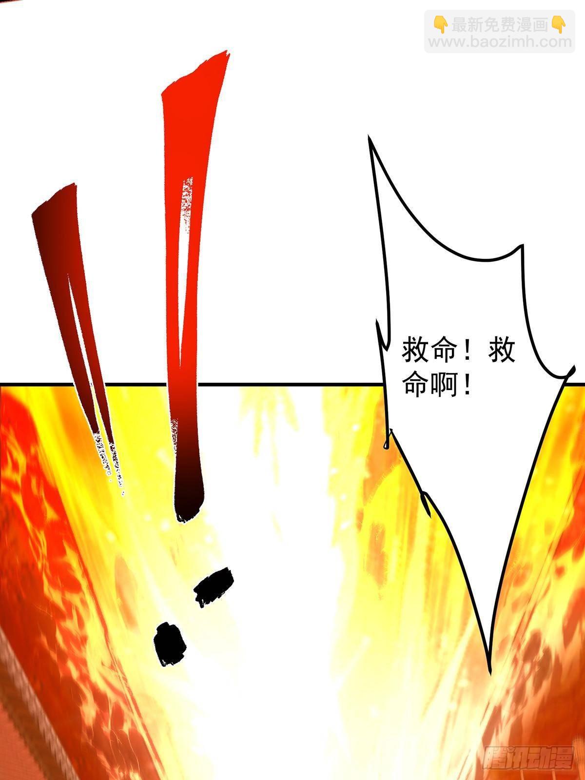 385 本座不甘心啊！43