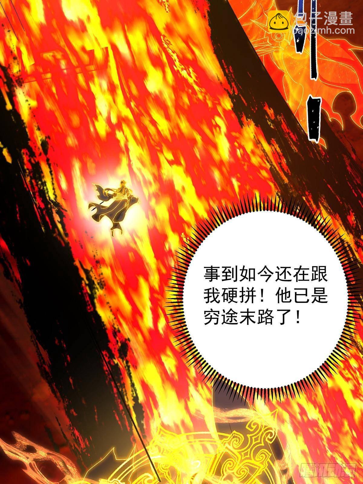 385 本座不甘心啊！5