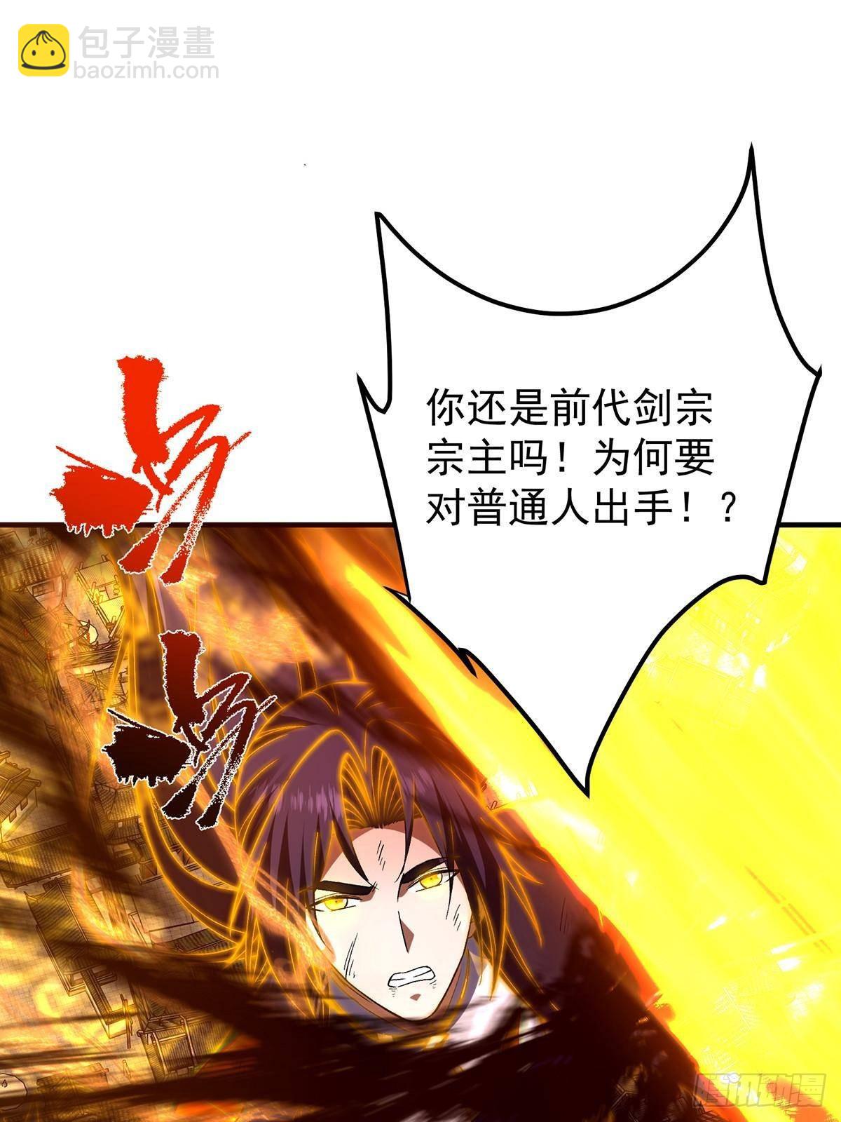 385 本座不甘心啊！55