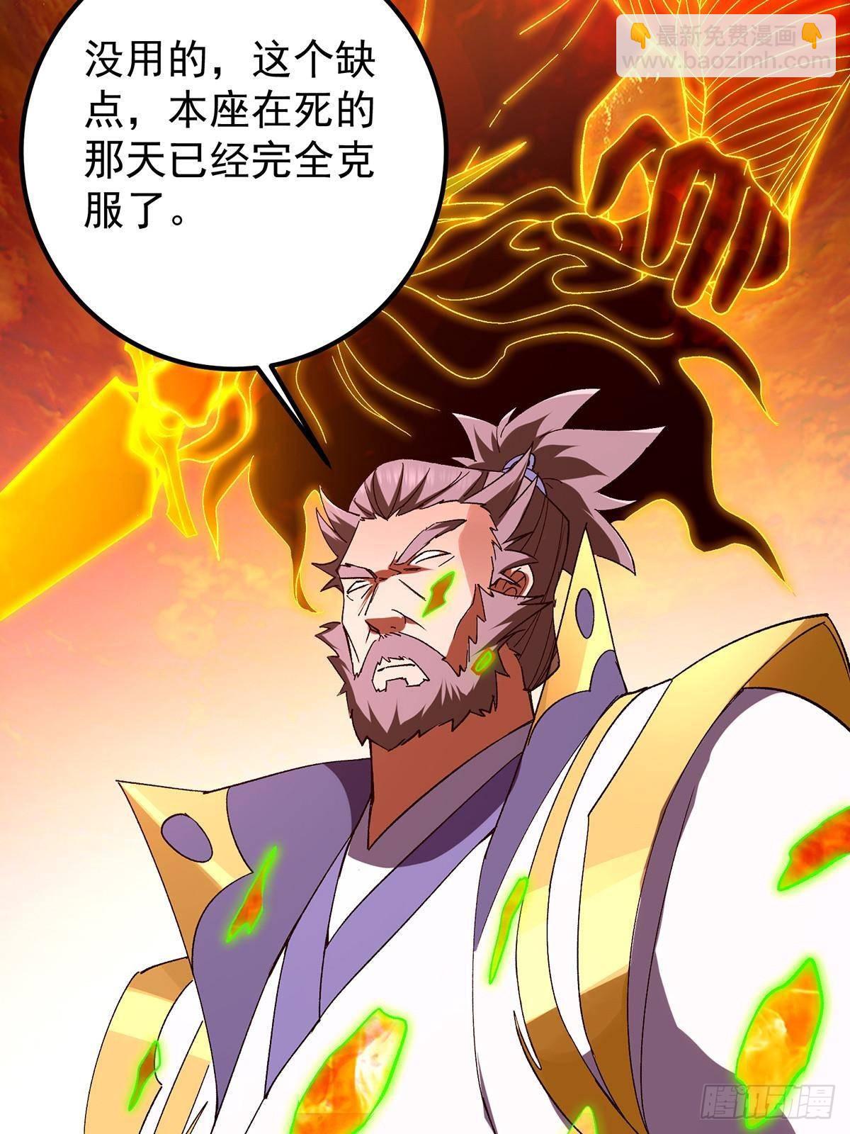 385 本座不甘心啊！58