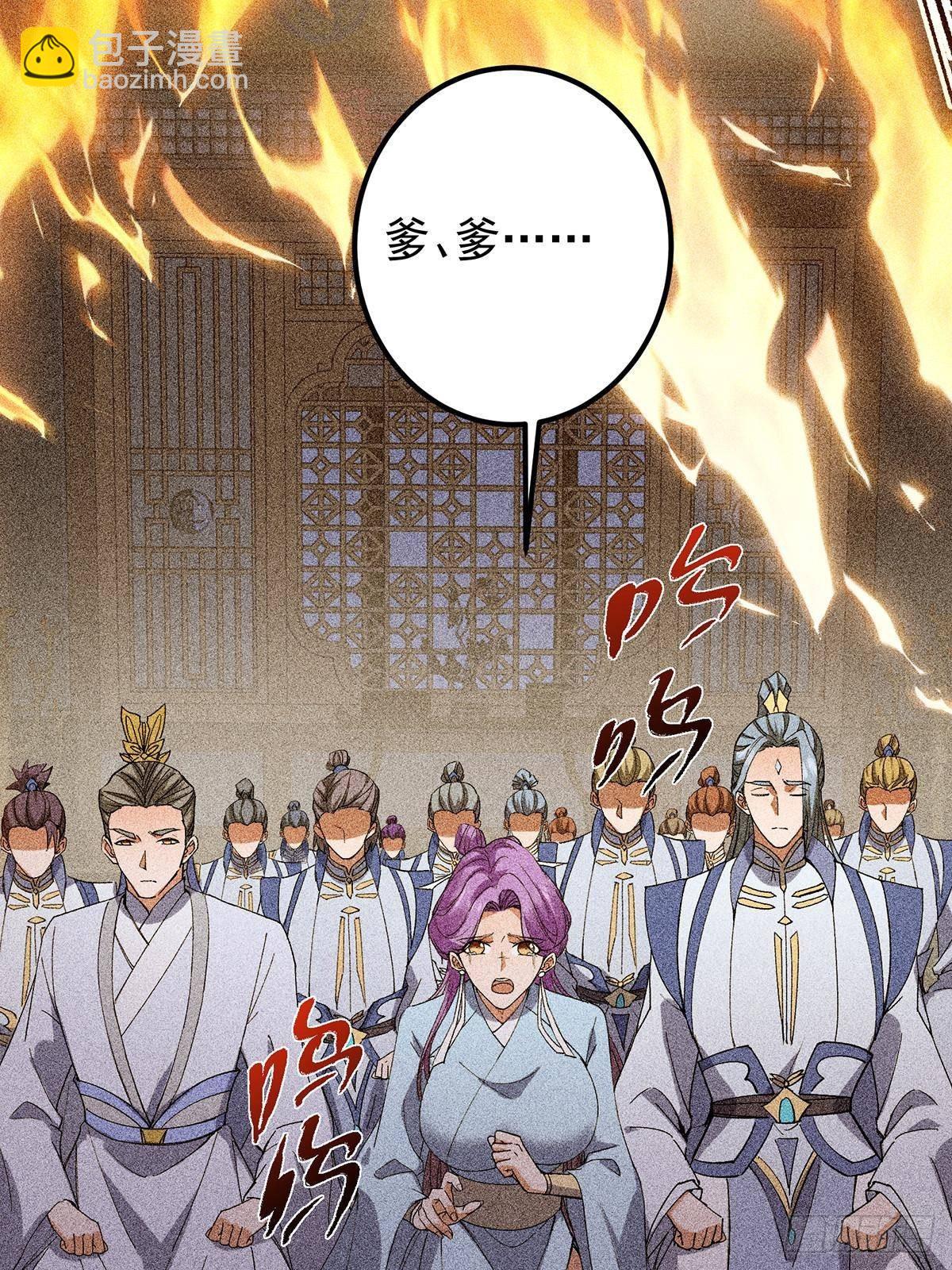 385 本座不甘心啊！63