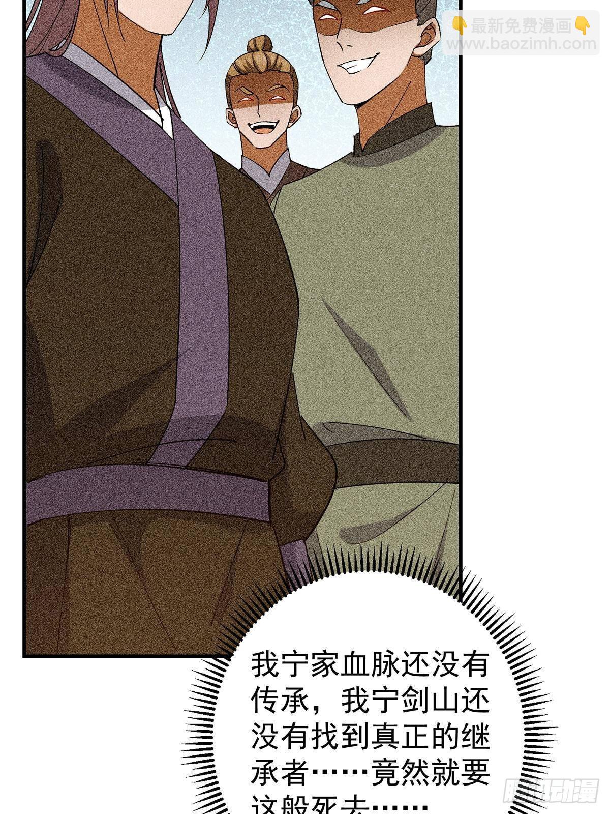 385 本座不甘心啊！71
