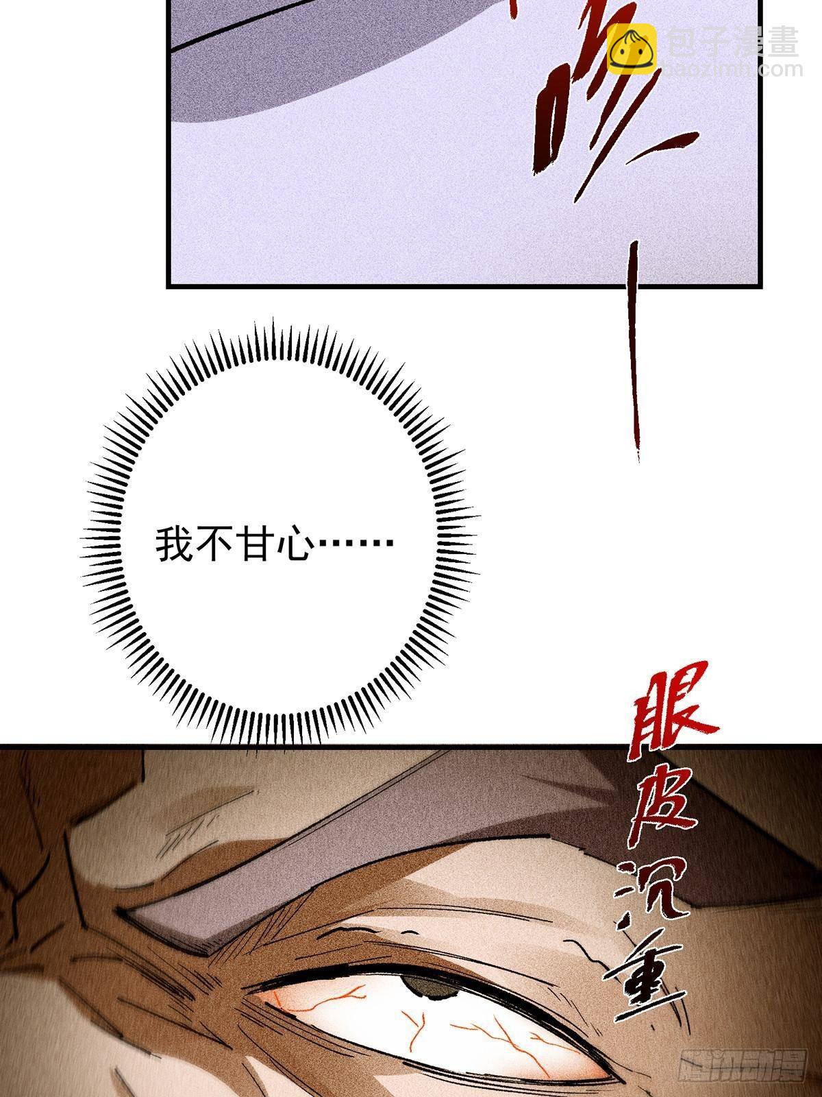 385 本座不甘心啊！73