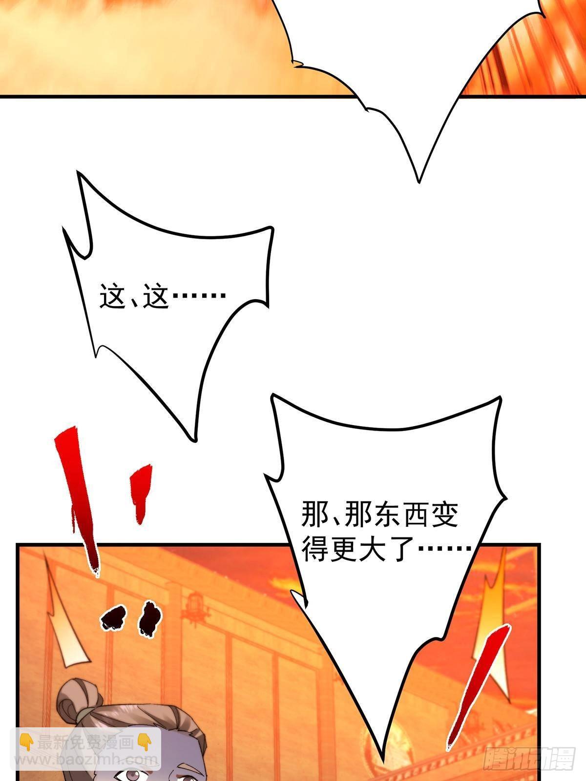 385 本座不甘心啊！85