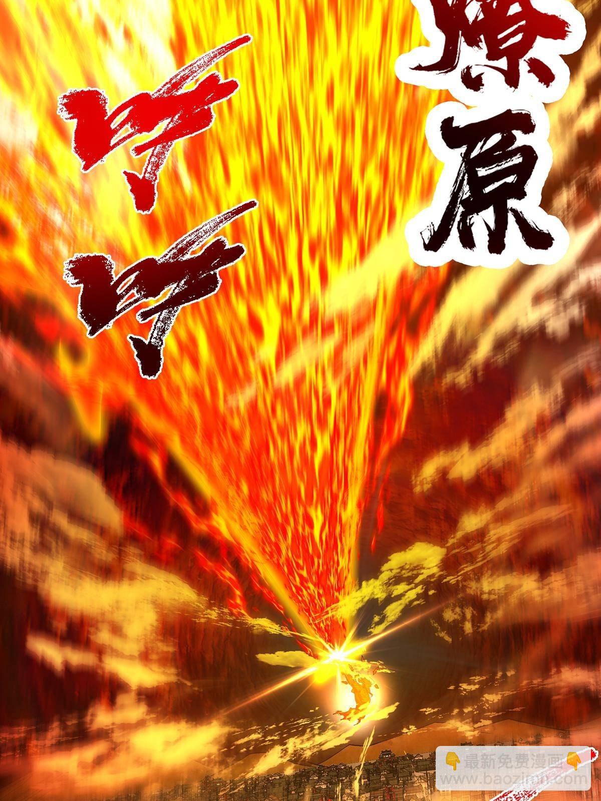385 本座不甘心啊！88