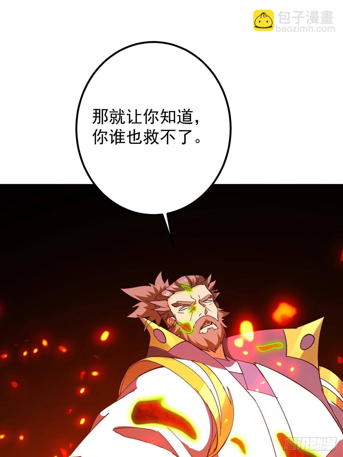 385 本座不甘心啊！90