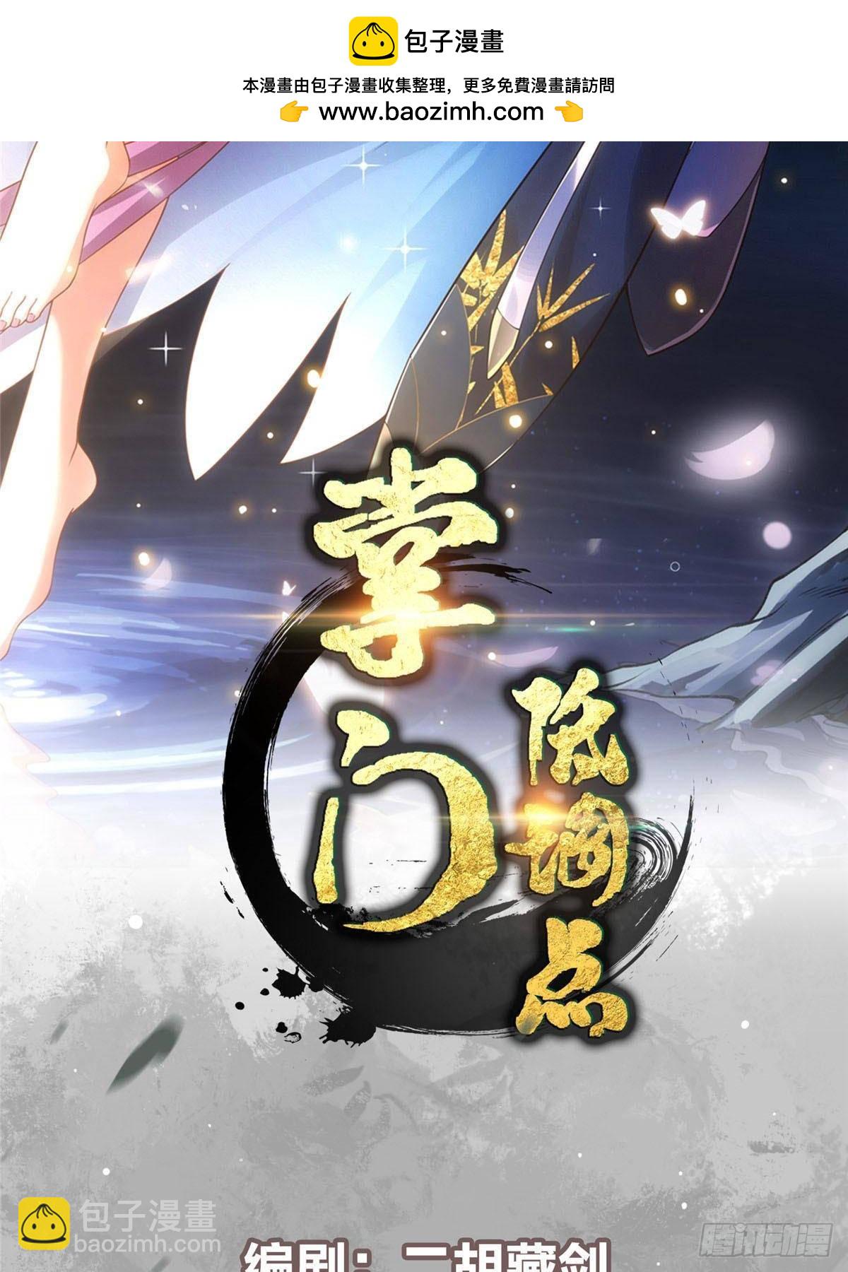 387 欢呼的世界之水1