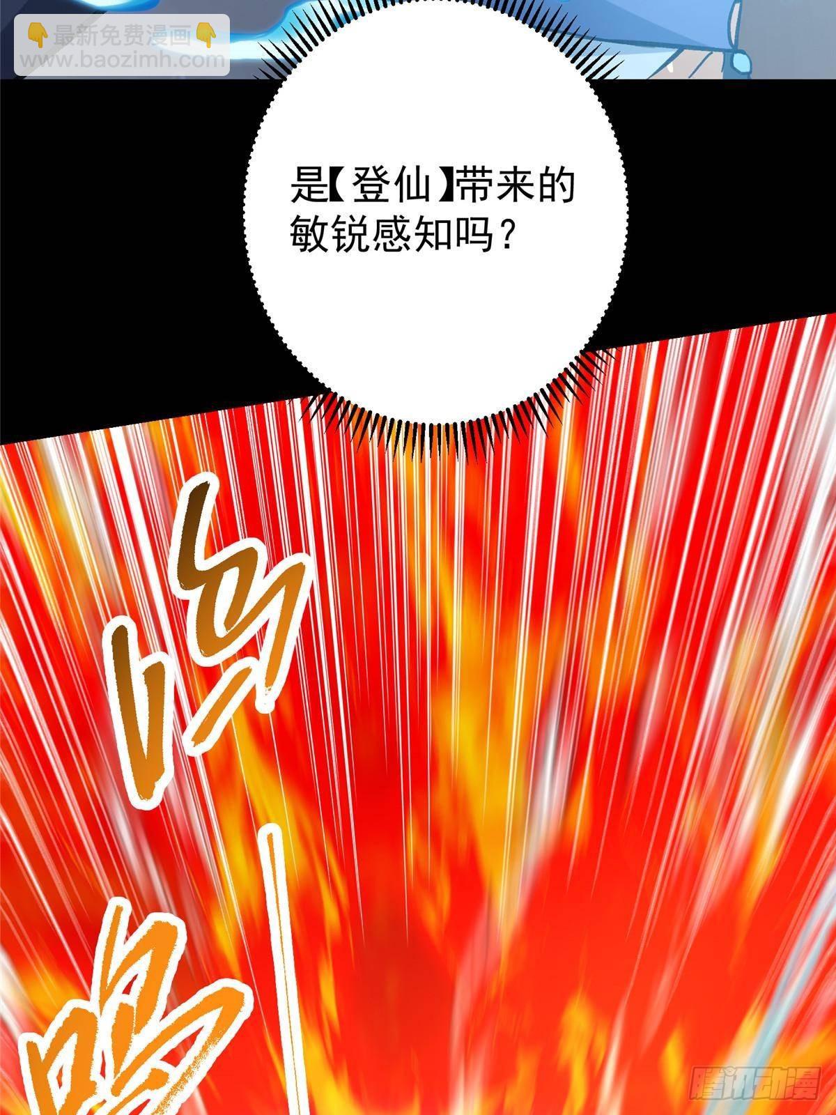 387 欢呼的世界之水12