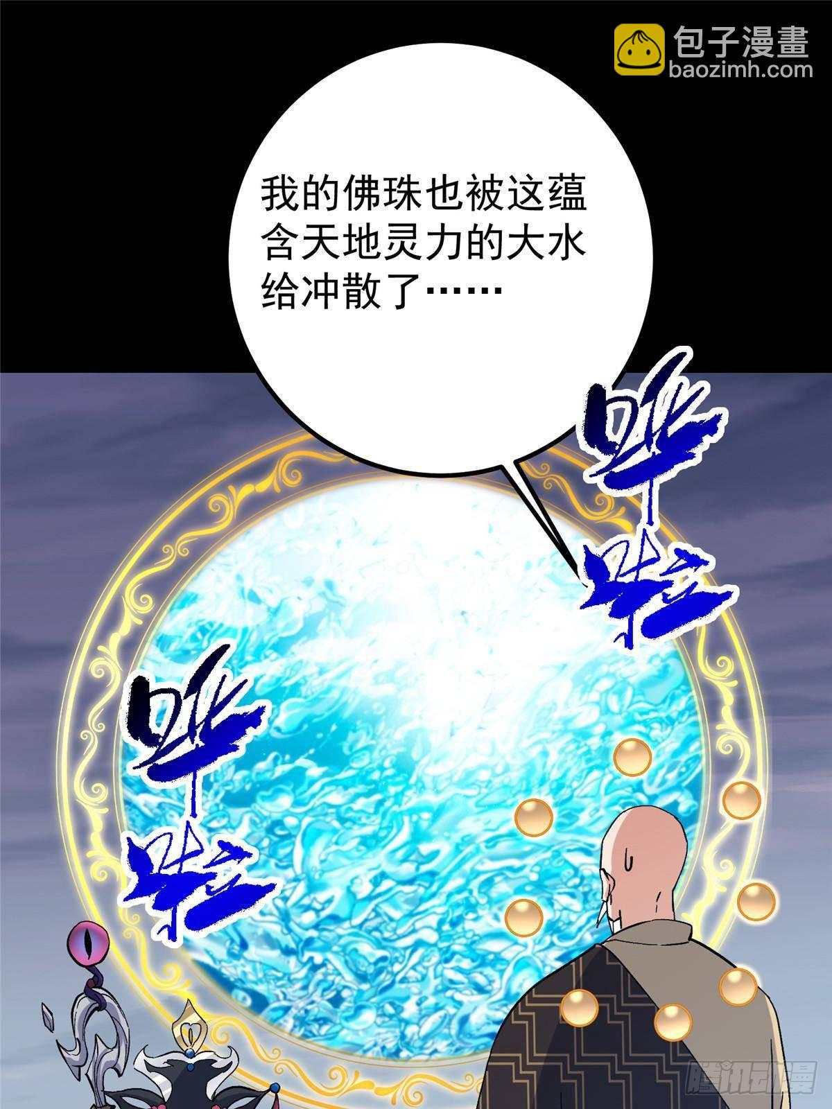 387 欢呼的世界之水18